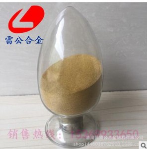 廠家直銷 鎳粉 納米 高純 金屬 電解 高純 球形 導(dǎo)電