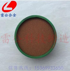 超細(xì)銅粉 電解銅粉 高純度銅粉 99.9% 紫銅粉
