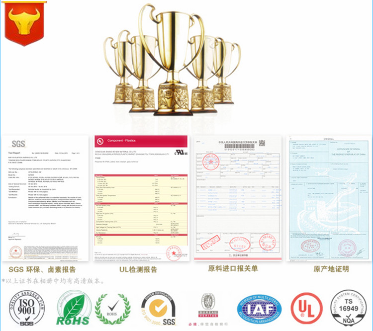 PA66 FR370  ͜؛_(qing)