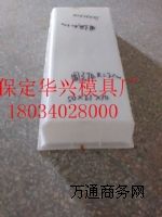 路平石模具廠家,路平石塑料模具廠