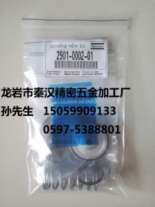 自產(chǎn)自銷—阿特拉斯最小壓力閥維修包2906009500