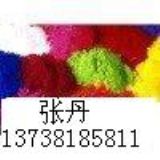 供應(yīng)1151有機(jī)檸檬黃