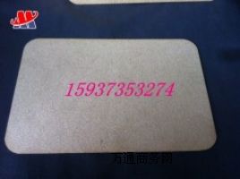 ~ĩߜ?z)Y(ji)^V261.1*173.1*2MM