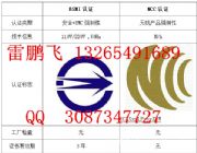Ccma|(zh)znccJ(rn)Ciso8098J(rn)CC