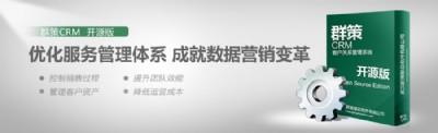 ȺCRM_Դ