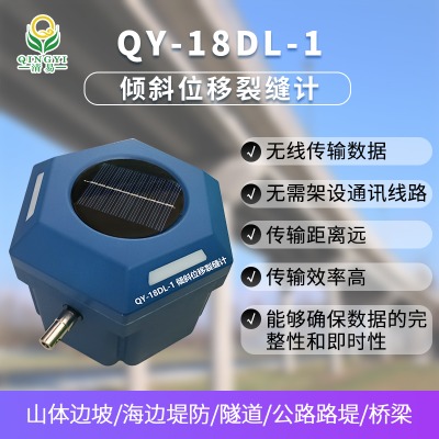 QY-18DL AбλѿpӋ
