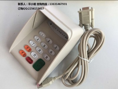 cm512u密碼鍵盤 影院密碼鍵盤廠家串口指令語(yǔ)音密碼鍵