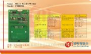 CM025B射頻開發(fā)板 RFID讀寫模塊 IC卡讀寫模塊RS