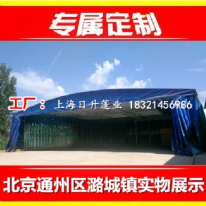 工廠篷,輪式推拉棚,活動(dòng)棚,倉庫篷,雨篷,廠篷,帳篷