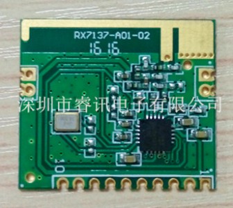 a7137ģM2.4gģK