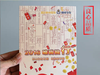 D(zhun)(yu)P-P-PbD(zhun)