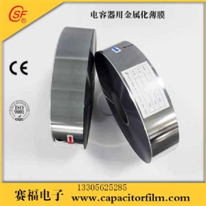 6b厚度的漸變方阻聚丙烯薄膜批發(fā)