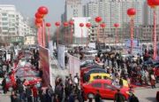 2016Ϻ܇չ[