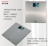 新款 不銹鋼超大液晶200公斤高檔電子人體計(jì)重健康秤