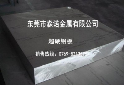 7075XܬF(xin)؛Ҏ(gu)