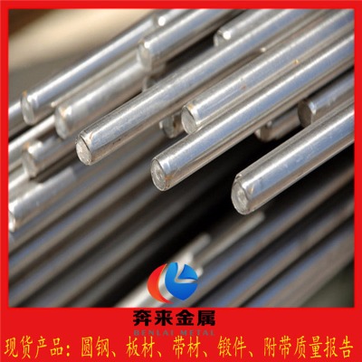 Ϻ2cr25ni20F(xin)؛ṩ 2cr25ni20P