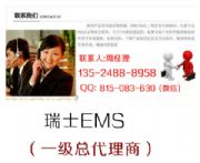 ʿemsЇ