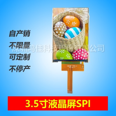 3.5ipsҺspi14pin˜