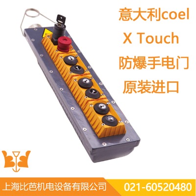 coel T x touch