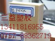 peek壬ɫpeek壬ɫpeekwpeekM(jn)peekͪ