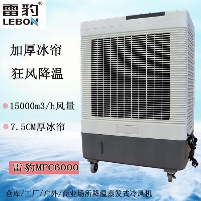 ױƄӹI(y)LMFC6000