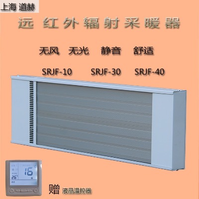 srjf-10늟Ļ2100w(ji)ݗ