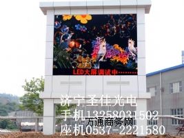 ~_(ti)LEDȫ@ʾr(ji)(yu),L(zhng)ED@ʾa(chn)S