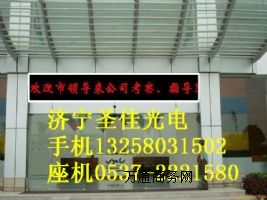 (j)БL(zhng)lL(dng)led@ʾr(ji)(j)ɫ@ʾ(bo)r(ji)