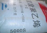 hdpe 5000sz