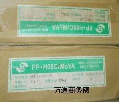 PP-J507CrNil