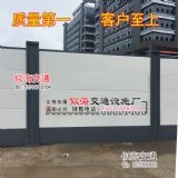 圍擋廠家a1-2款中鐵鍍鋅鋼圍墻新款地鐵鋼板圍檔工字型鋼結(jié)構(gòu)