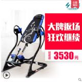 供應(yīng)舒華倒立器sh5903家用拉伸倒掛器材