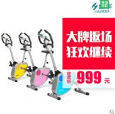 上海舒華糖果單車sh-u1 家用靜音磁控智能健身車