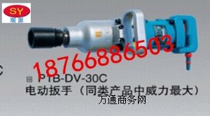 Դ늄(dng)DV-30C 늄(dng)