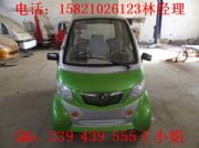 迷你電動(dòng)汽車 電動(dòng)轎車 老年人代步車