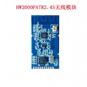 2.4gpah(yun)xģK(gc2000patr2.4s)