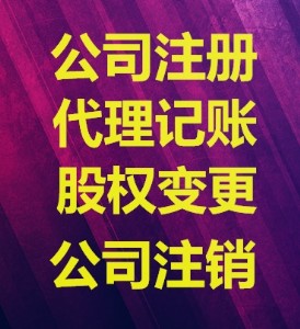ho(w)ַע(c)˾_˾ע(c)_ˌk_һ㶨