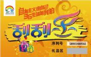 ιΪ(jing) ιΪ(jing)a(chn) ιΪ(jing)