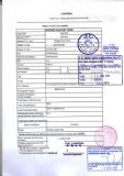 EXPORTER REGISTRY FORMʹ^˾ӛӺJC(D)