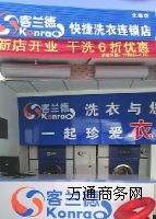 ޻Ǽ˸ϴ޻ǸϴC(j)