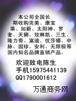 ߃r(ji)հa(chn)Ʒُ{a(chn)ƷTR90