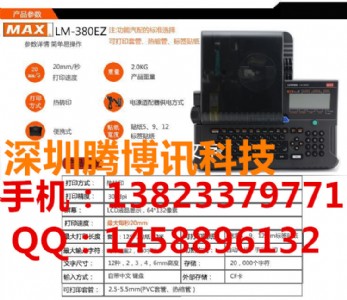max̖ӡ֙C(j)ɫlm-ir300bɫ50