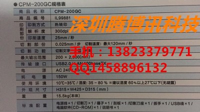 epcI(y)RӡCcpm-100g3cNCɫ