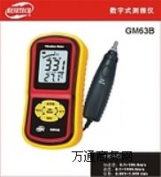 GM63ByxGM63B