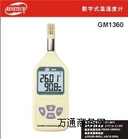 GM1360(sh)֜ضӋ