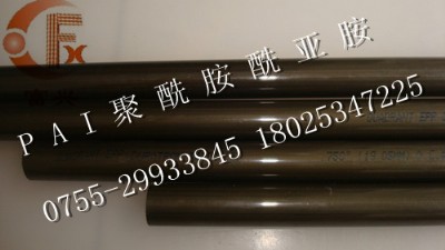 M(jn)torlon 5530paiīGɫpai