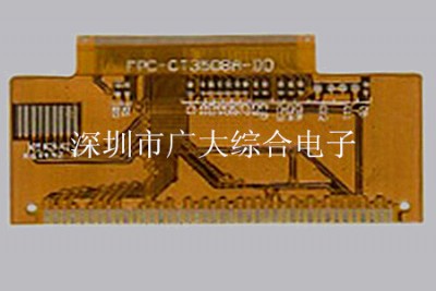 FPC·FPC·S