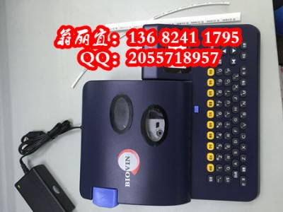 (bio)ӳ(xin)̖(ho)C(j)s680̖(ho)aܾaC(j)
