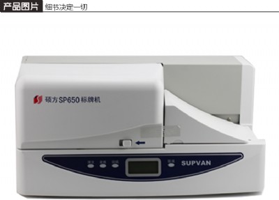 sp600 sp300T(bio)ƙC(j)tɫɫrsp-r130