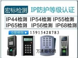 |ݸIP66JC-IP66mˮyԇ-IP66zy